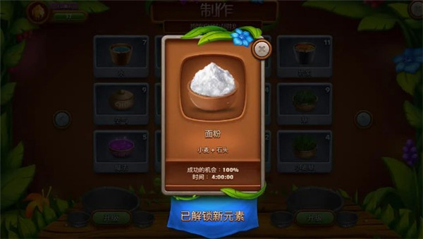 虚拟村民起源2最新版(Virtual Villagers2)