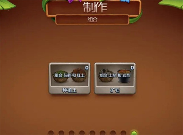虚拟村民起源2最新版(Virtual Villagers2)