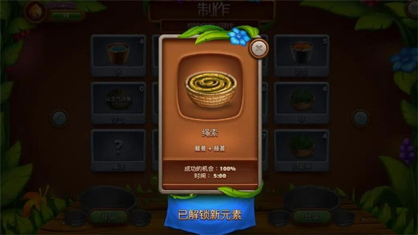 虚拟村民起源2最新版(Virtual Villagers2)