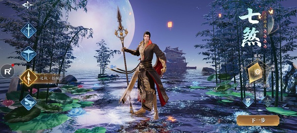 幻世九歌内测服