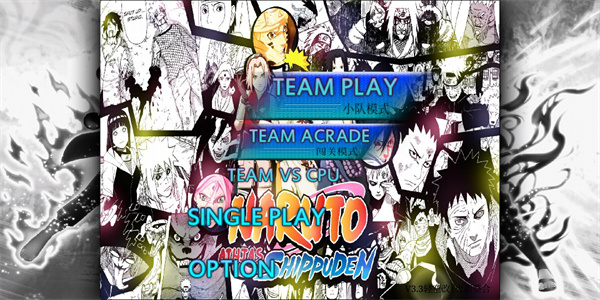 死神vs火影轻空改版最新版