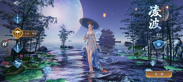 幻世九歌百度版