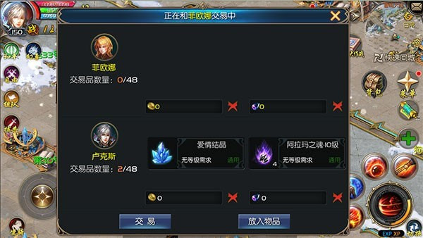 魔域口袋版网龙版