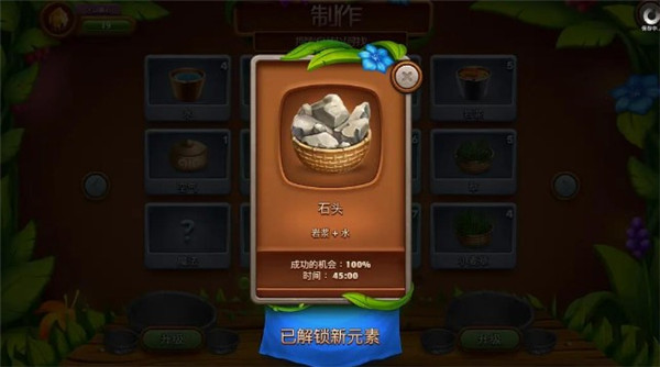 虚拟村民起源2最新版(Virtual Villagers2)