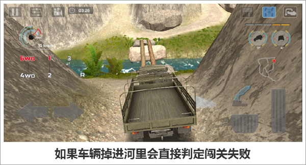 极限越野驾驶大师篇中文版