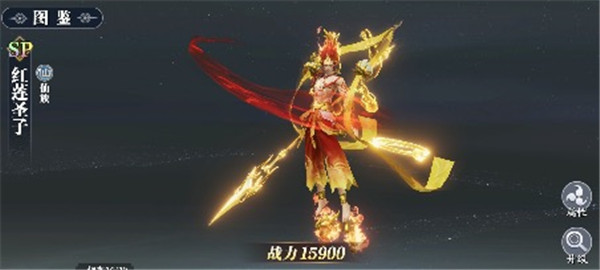 幻世九歌腾讯版