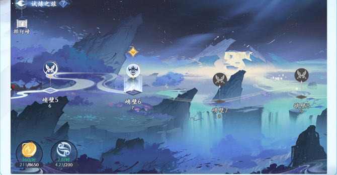 斗破苍穹异火降世手游