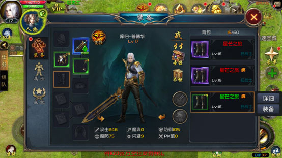 魔域口袋版GM版