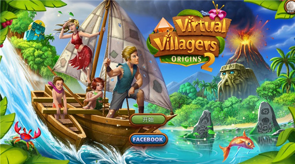 虚拟村民起源2最新版(Virtual Villagers2)