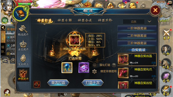 魔域口袋版华为客户端