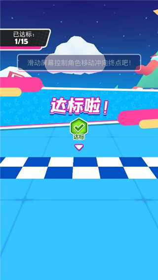 唐豆人冲冲冲官方正版