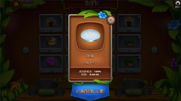 虚拟村民起源2最新版(Virtual Villagers2)