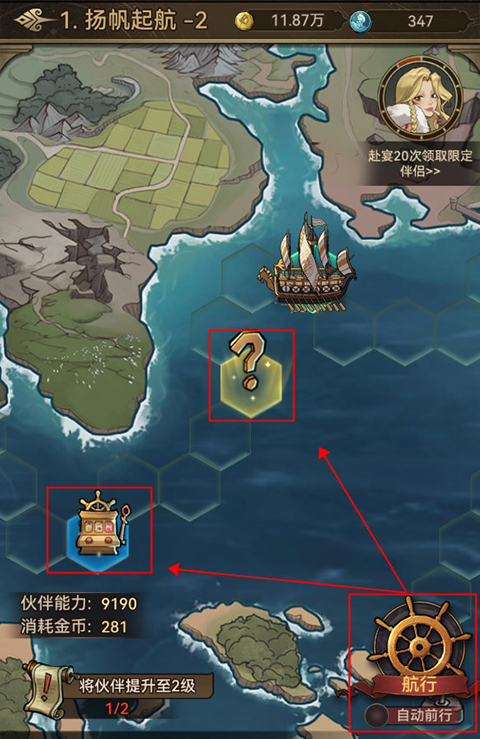 王座守护者手游