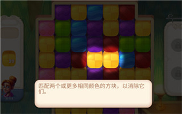 寻找家园官方最新版