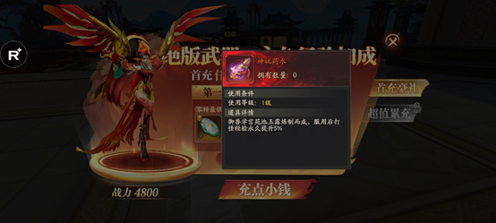 幻世九歌红包版