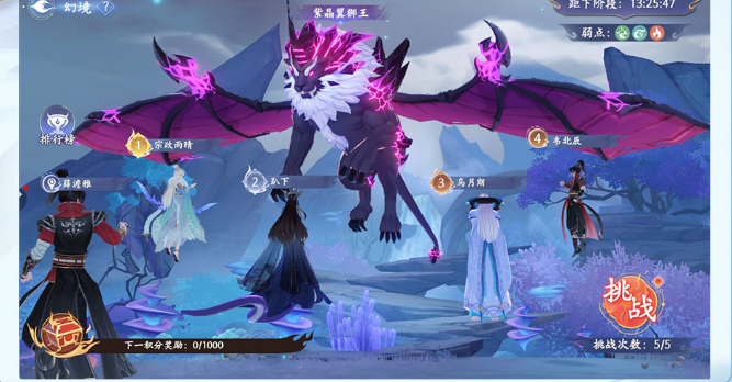 斗破苍穹异火降世手游