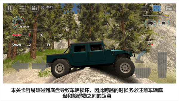 极限越野驾驶大师篇中文版