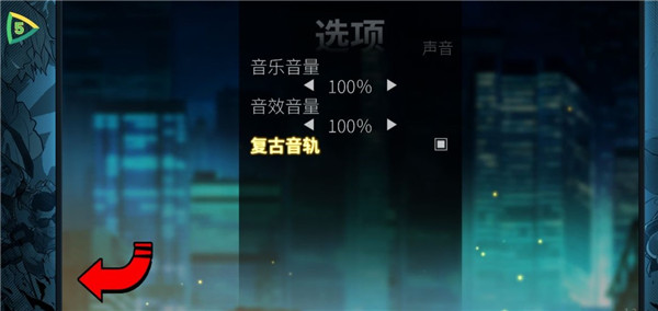 怒之铁拳4官方最新版