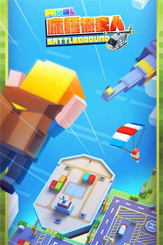 疯狂像素人手机版中文版