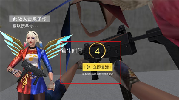 吃鸡王者精英官方版