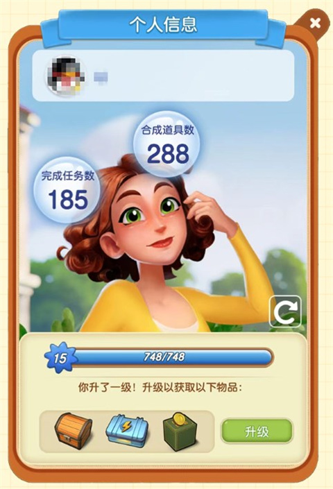 庄园合合官方正版