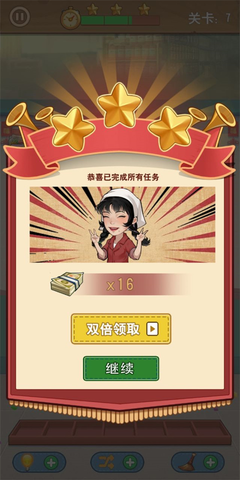 王保国的童年生活游戏