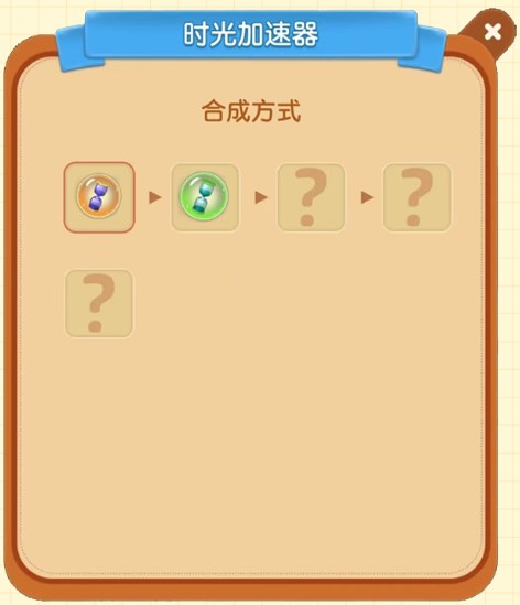 庄园合合官方正版