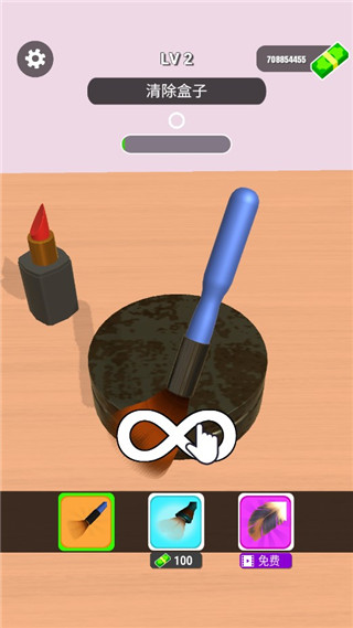 化妆品修复小游戏最新版(Makeup Repair)