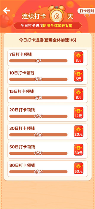 江南小院官方正版