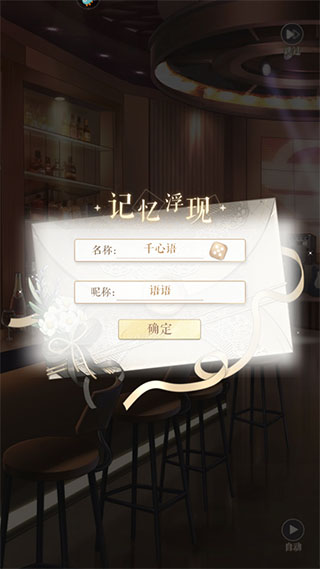 甜甜的你手游官方版