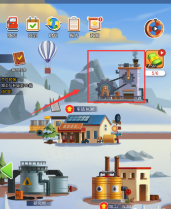 石油大富翁官方版