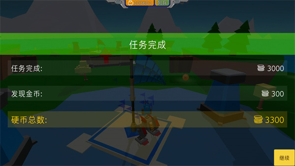 组装机甲战士最新官方版