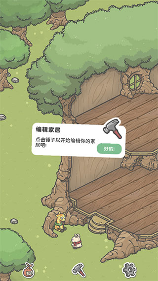 月兔漫游最新版本2024