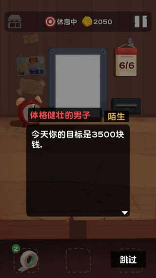 十三号修理店最新版