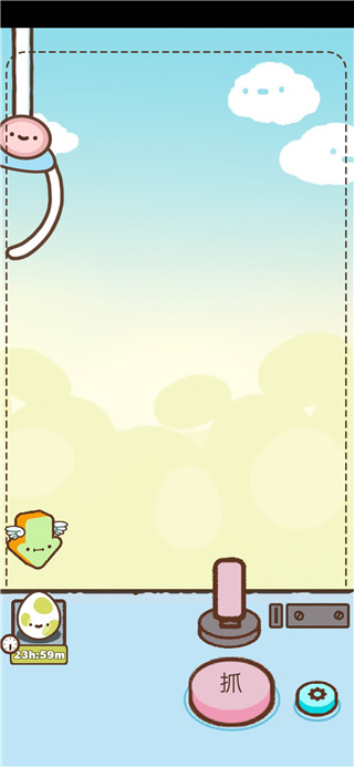 萌宠娃娃机游戏