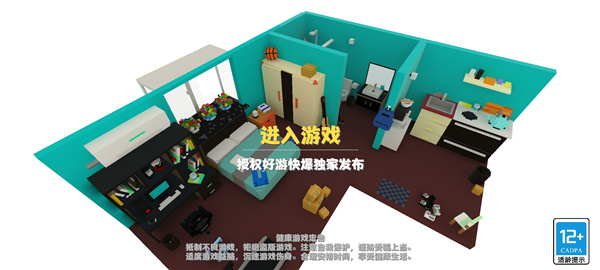 属性与生活最新版本