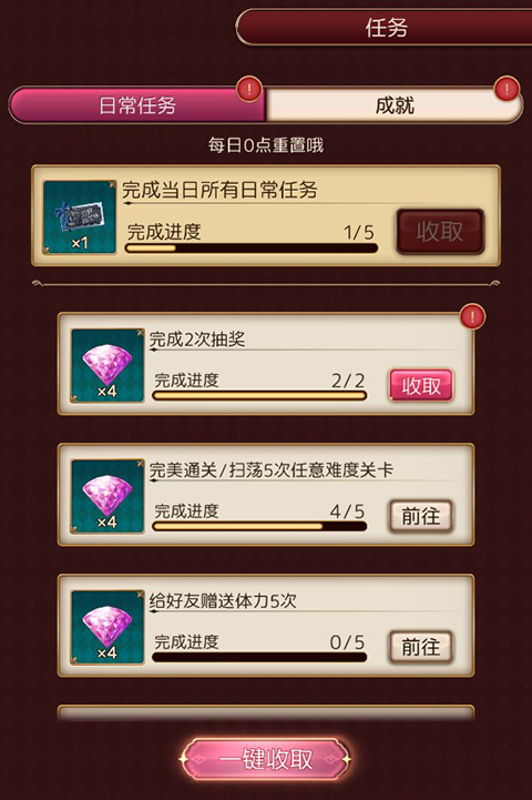 爱丽丝的衣橱手游