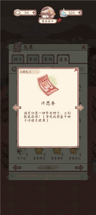 鸣沙客栈2024最新版