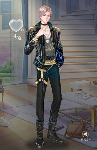 甜甜的你手游官方版