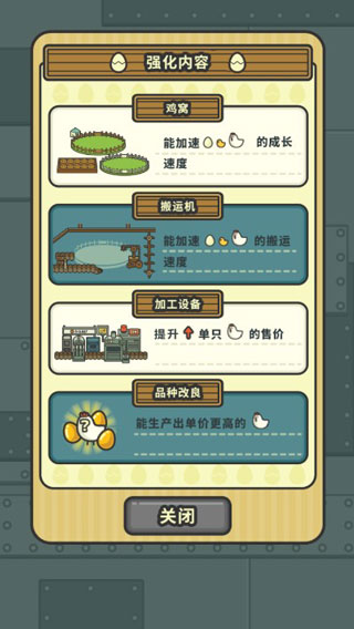 一群小辣鸡最新版