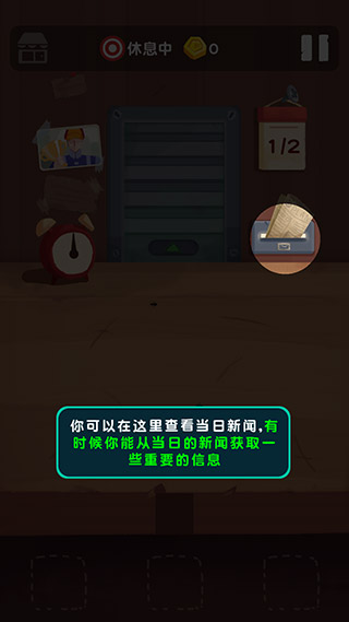 十三号修理店最新版