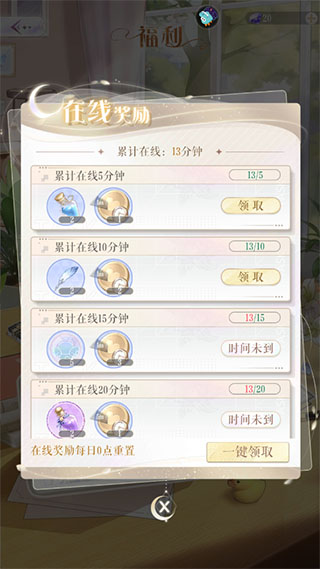 甜甜的你手游官方版