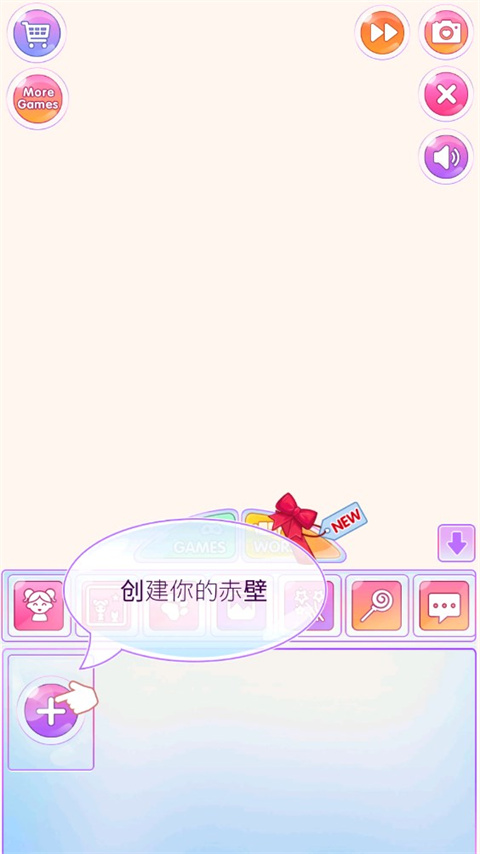 赤壁娃娃手游最新版(Chibi Dolls)