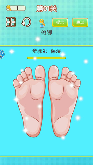 修脚师傅模拟器最新版