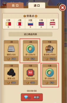 石油大富翁官方版