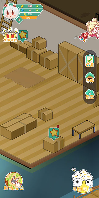 兔克斯家园官方版