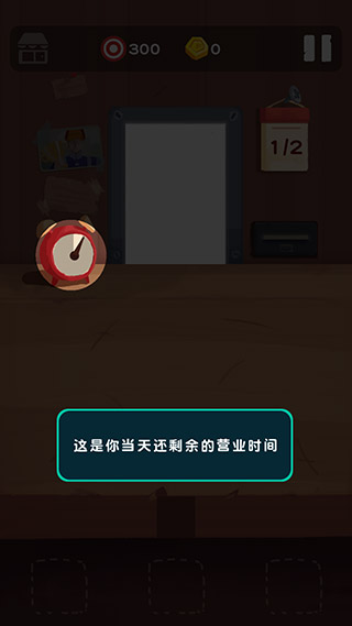 十三号修理店最新版