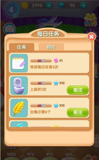 我的熊大熊二官方正版