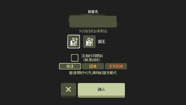 小小村民官方版