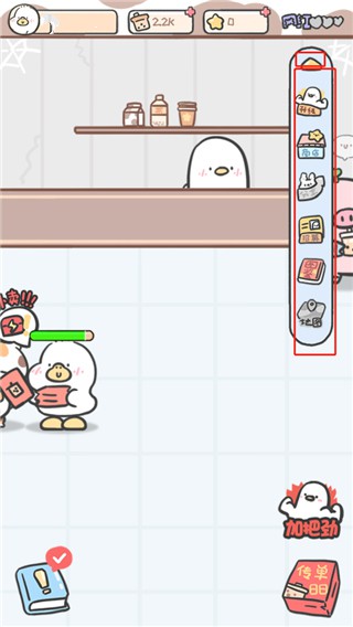 胖鸭奶茶店最新版